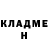 МЕТАДОН белоснежный Csrlos Cordero