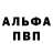 ГАШИШ гашик Mara_ Powlife