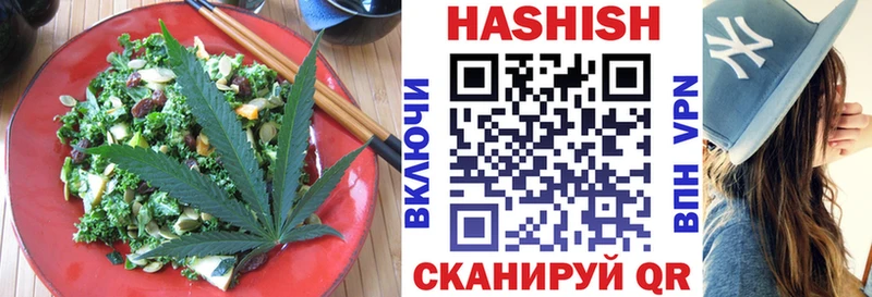 Cannafood марихуана  где продают   кракен маркетплейс  Шадринск 