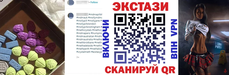 ЭКСТАЗИ TESLA  продажа наркотиков  Шадринск 