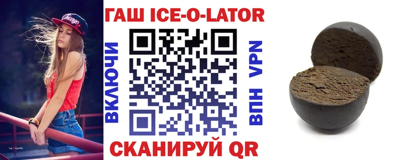 ГАШИШ гашик  где можно купить наркотик  Шадринск 