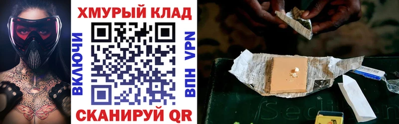 блэк спрут как зайти  Шадринск  Героин Афган  как найти закладки 