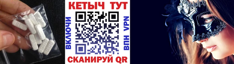 Кетамин ketamine  закладка  Шадринск 