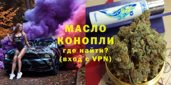 кокаин VHQ Армянск