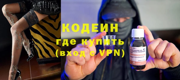 MESCALINE Арсеньев