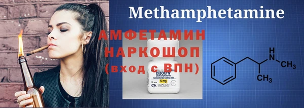 MESCALINE Арсеньев