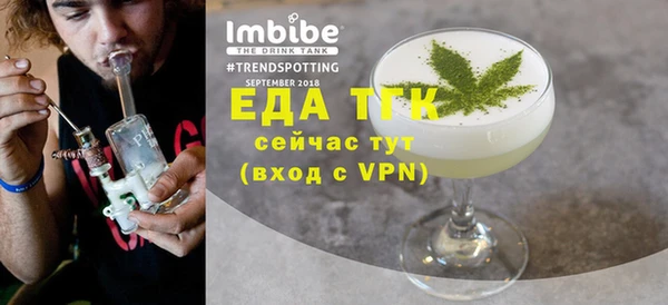 кокаин премиум Аркадак