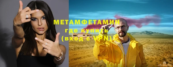 кокаин VHQ Армянск