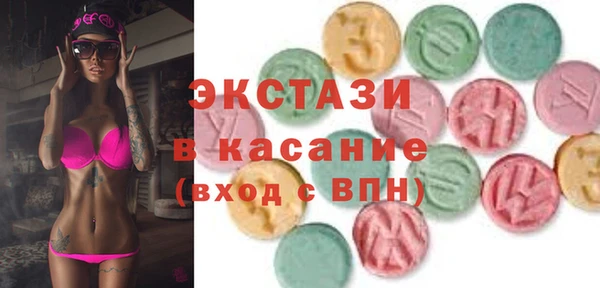 кокаин VHQ Армянск