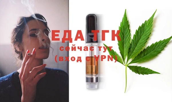 кокаин премиум Аркадак