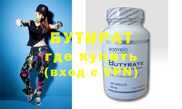 MESCALINE Арсеньев