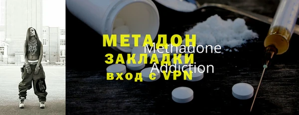 кокаин премиум Аркадак