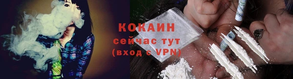 кокаин премиум Аркадак