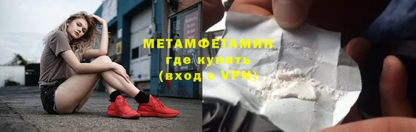 кокаин VHQ Армянск