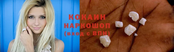 кокаин премиум Аркадак