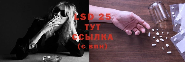 MESCALINE Арсеньев
