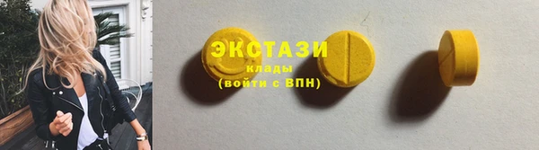 кокаин премиум Аркадак