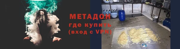 кокаин премиум Аркадак