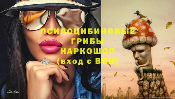 кокаин премиум Аркадак
