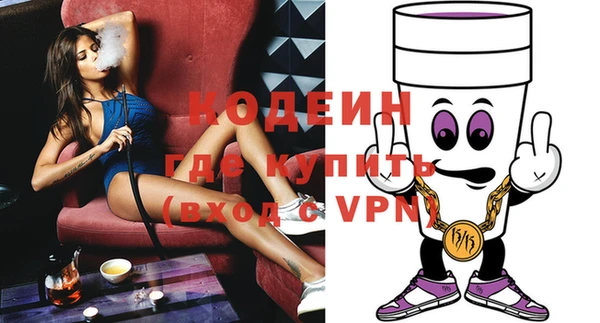 кокаин VHQ Армянск