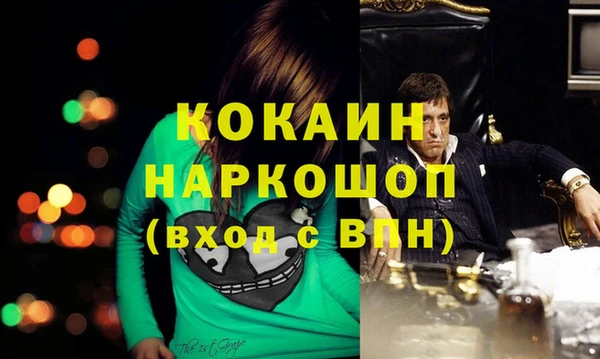 кокаин премиум Аркадак
