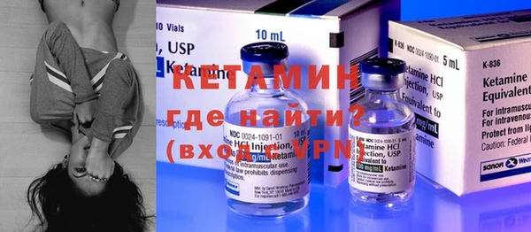 кокаин VHQ Армянск