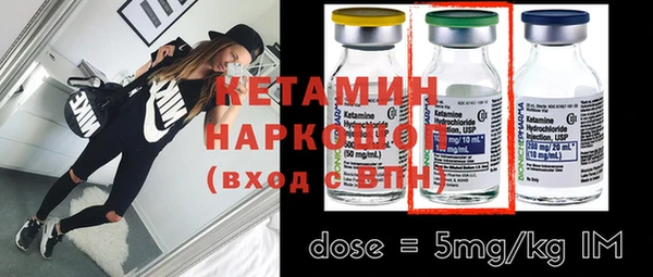 кокаин премиум Аркадак