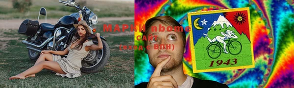 MESCALINE Арсеньев