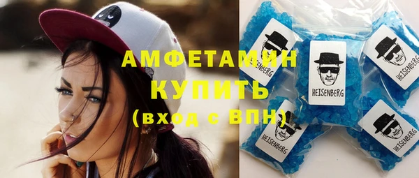 кокаин VHQ Армянск