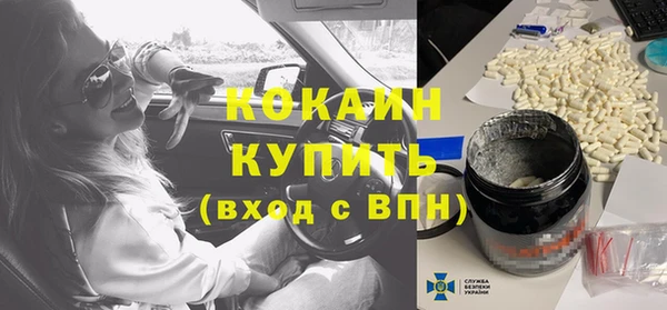 кокаин премиум Аркадак