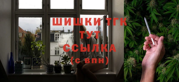 MESCALINE Арсеньев