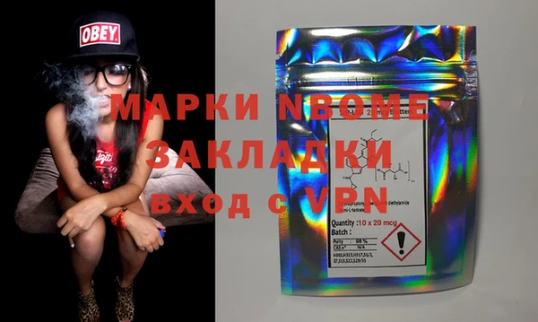 кокаин VHQ Армянск
