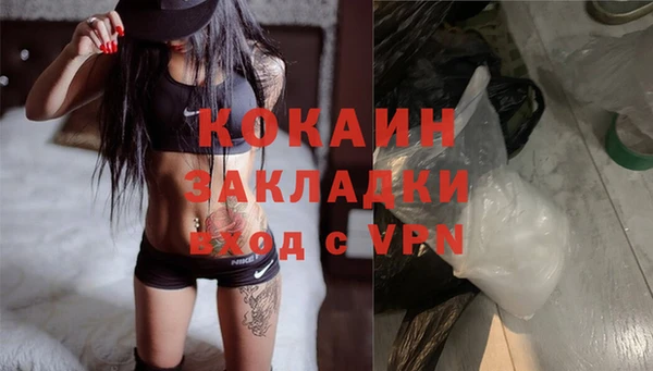 MESCALINE Арсеньев
