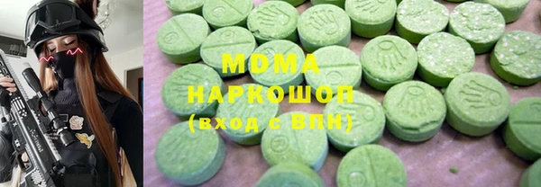 MESCALINE Арсеньев