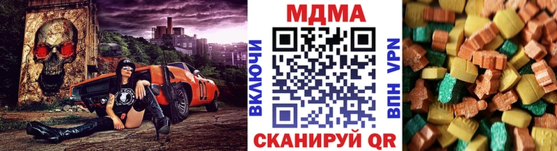 МДМА молли  продажа наркотиков  Шадринск 
