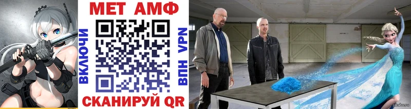 купить   Шадринск  omg ONION  Метамфетамин Methamphetamine 