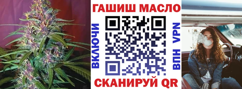 Дистиллят ТГК вейп  Шадринск 